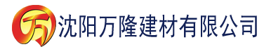 沈阳one兔污视频建材有限公司_沈阳轻质石膏厂家抹灰_沈阳石膏自流平生产厂家_沈阳砌筑砂浆厂家